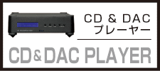 CD & DACv[[