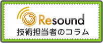 ResoundR